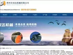Sites similar to czshuangda.com