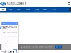 Sites similar to czshunye.com