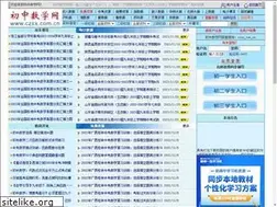 Sites similar to czsx.com.cn
