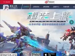 Sites similar to czsz.163.com