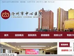 Sites similar to czszxyy.com