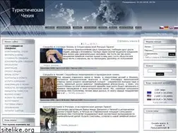 Sites similar to cztour.eu