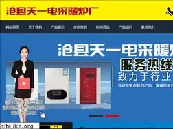 Sites similar to cztydq.com
