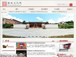 Sites similar to czwh.org.cn