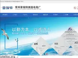 Sites similar to czxhrbc.com