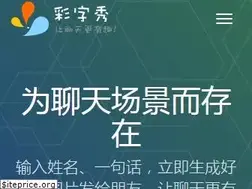Sites similar to czxiu.com