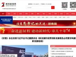 Sites similar to czxww.cn