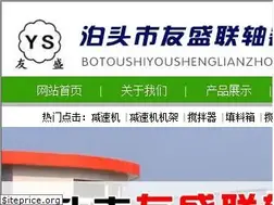 Sites similar to czysjsj.com