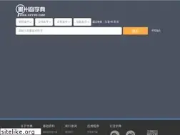Sites similar to czyzd.com
