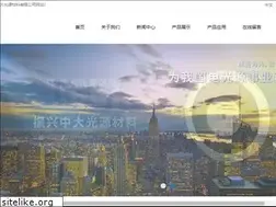 Sites similar to czzdgy.com