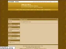 Sites similar to czzsw.com