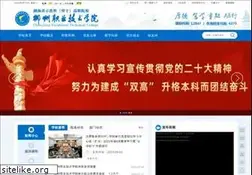 Sites similar to czzy-edu.com
