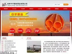 Sites similar to czzygy.com