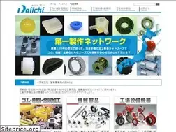 Sites similar to d-1.co.jp