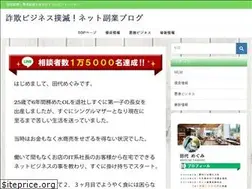 Sites similar to d-6th.com