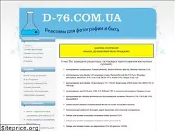 Sites similar to d-76.com.ua