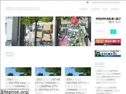 Sites similar to d-a-jitensha.com
