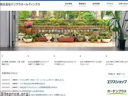 Sites similar to d-a.co.jp