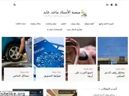 Sites similar to d-abuomar.com