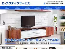 Sites similar to d-active-service.com