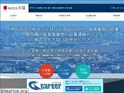Sites similar to d-aikyo.co.jp