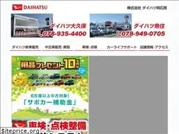 Sites similar to d-akashinishi.com