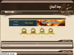 Sites similar to d-aljandal.net