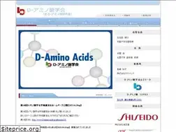 Sites similar to d-amino-acid.jp