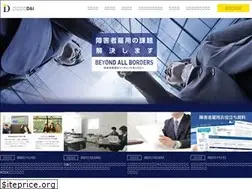 Sites similar to d-and-i.jp