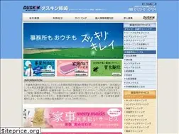 Sites similar to d-anesaki.com