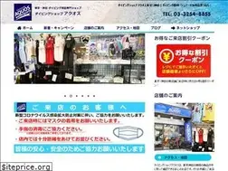 Sites similar to d-aquos.co.jp