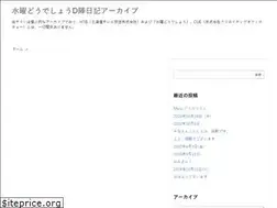 Sites similar to d-archives.info