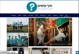 Sites similar to d-arena.co.il
