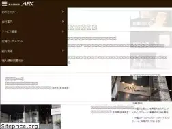 Sites similar to d-ark.co.jp