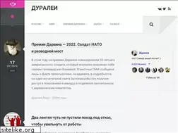 Sites similar to d-awards.ru