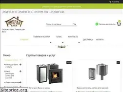 Sites similar to d-b.by