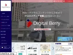 Sites similar to d-berry.jp