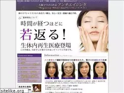 Sites similar to d-biyou-antiaging.com