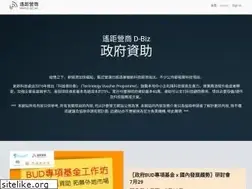 Sites similar to d-biz.hk