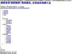 Sites similar to d-box.com.tw