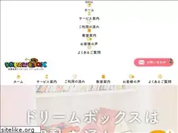Sites similar to d-box.town