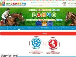 Sites similar to d-camp.ru