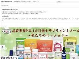 Sites similar to d-choice.net