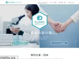 Sites similar to d-clinicgroup.jp