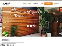 Sites similar to d-color.com