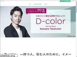 Sites similar to d-color.tokyo