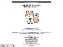 Sites similar to d-commons.net