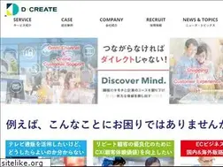 Sites similar to d-create.co.jp