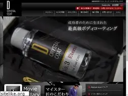 Sites similar to d-crystal.jp