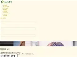 Sites similar to d-cube.co.jp